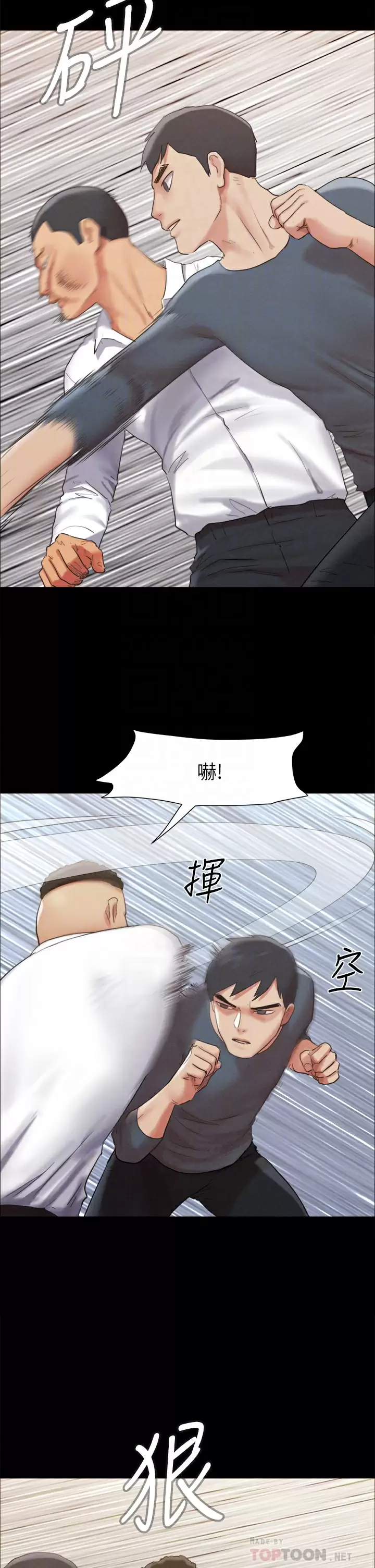 [韩国漫画] 合意之下 剧情,熟女人妻,巨乳大奶#[50P]-14