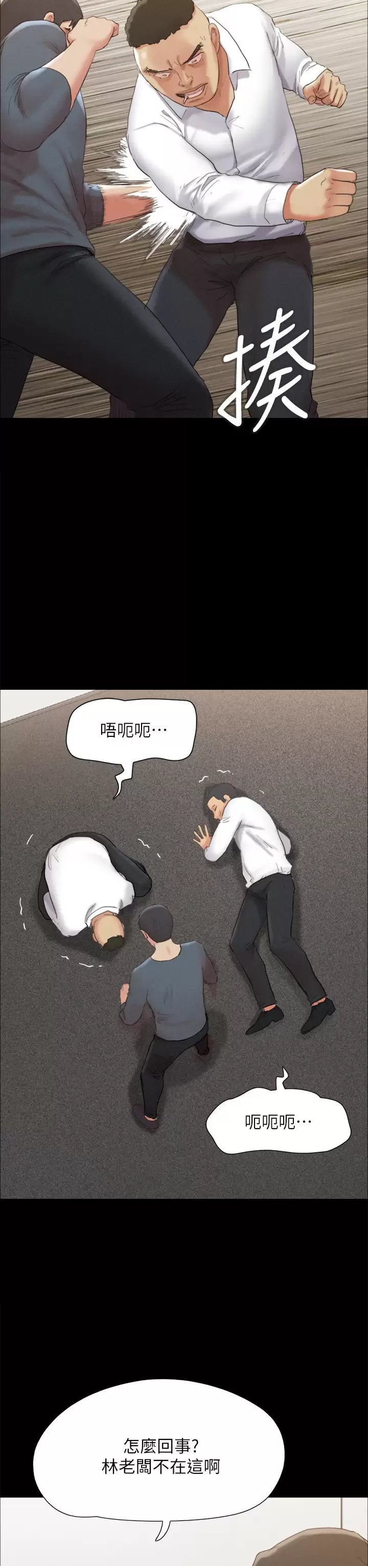 [韩国漫画] 合意之下 剧情,熟女人妻,巨乳大奶#[50P]-15