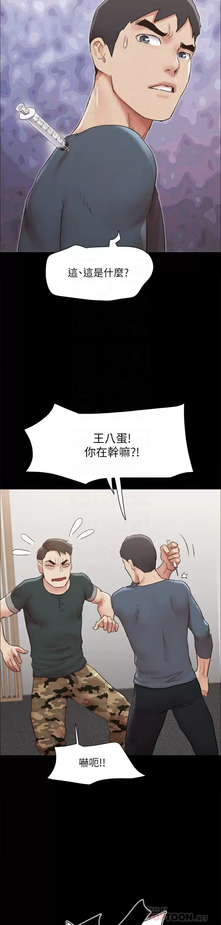 [韩国漫画] 合意之下 剧情,熟女人妻,巨乳大奶#[50P]-18