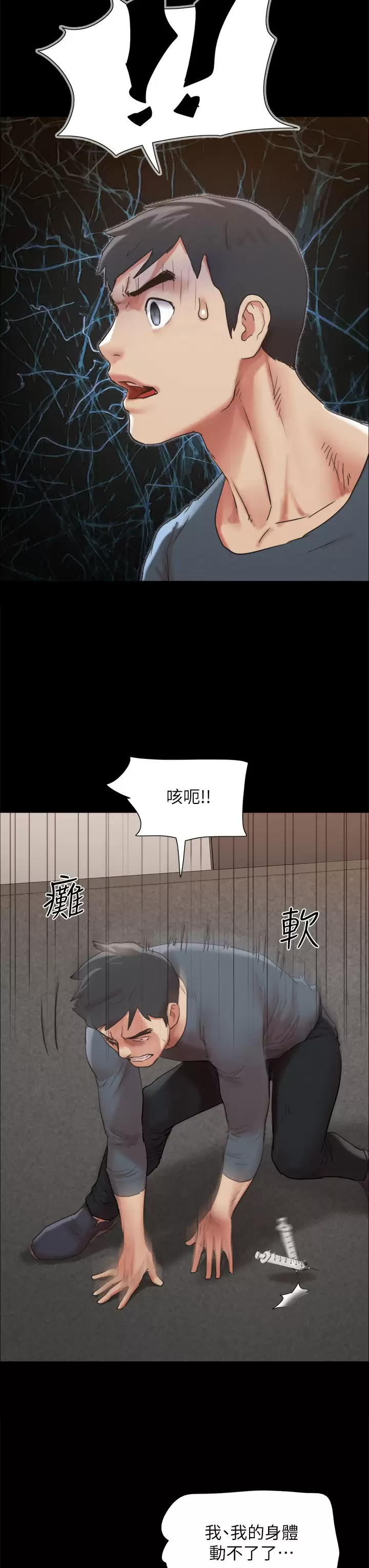 [韩国漫画] 合意之下 剧情,熟女人妻,巨乳大奶#[50P]-19