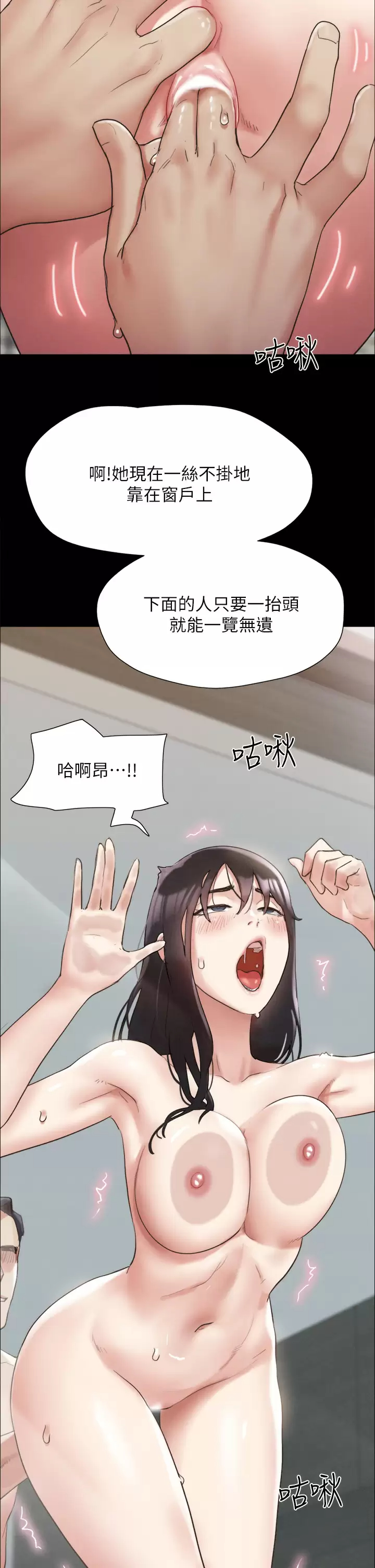 [韩国漫画] 合意之下 剧情,熟女人妻,巨乳大奶#[50P]-2