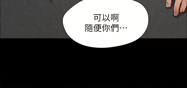 [韩国漫画] 合意之下 剧情,熟女人妻,巨乳大奶#[50P]-25