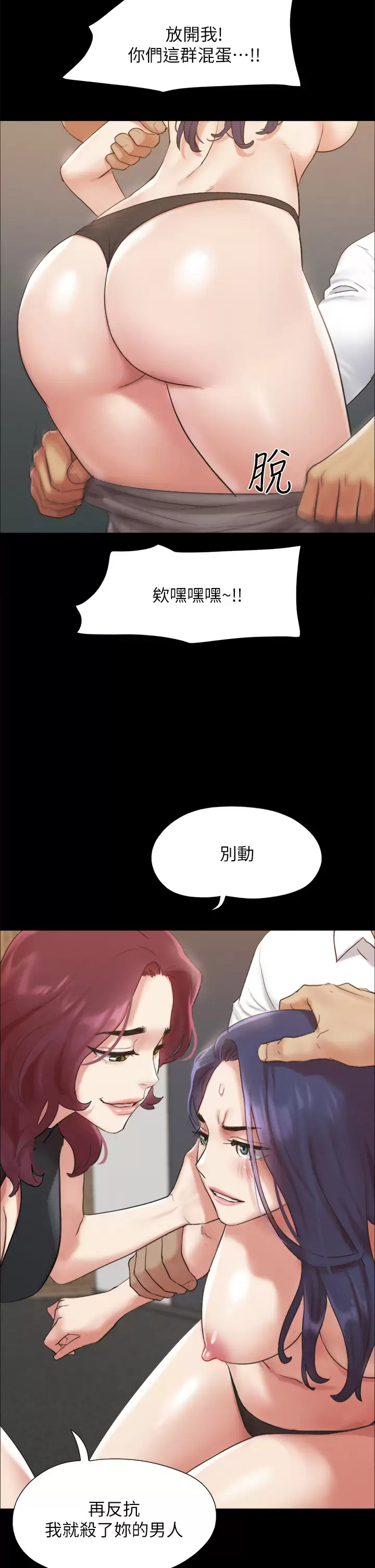 [韩国漫画] 合意之下 剧情,熟女人妻,巨乳大奶#[50P]-27