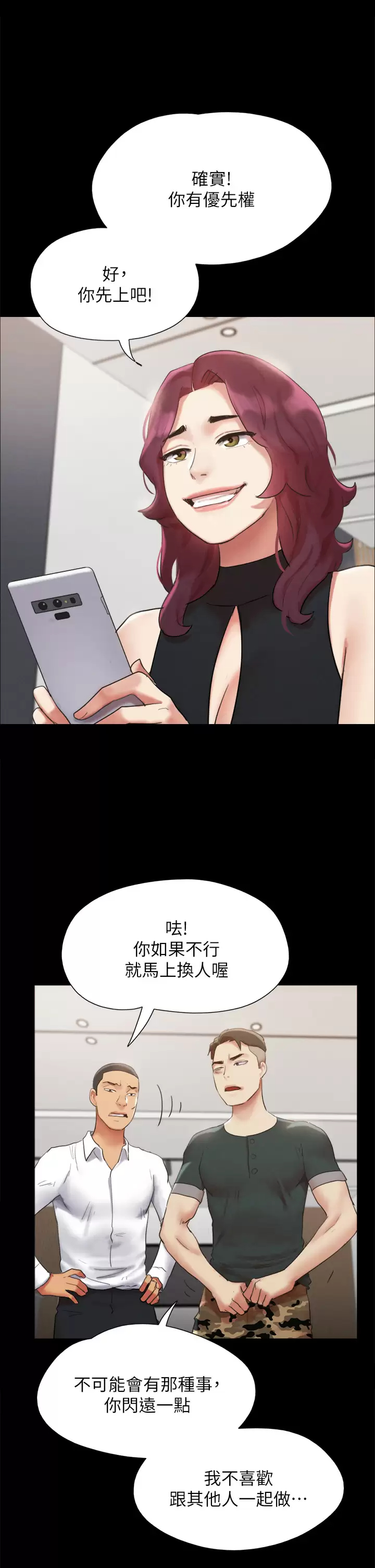 [韩国漫画] 合意之下 剧情,熟女人妻,巨乳大奶#[50P]-32
