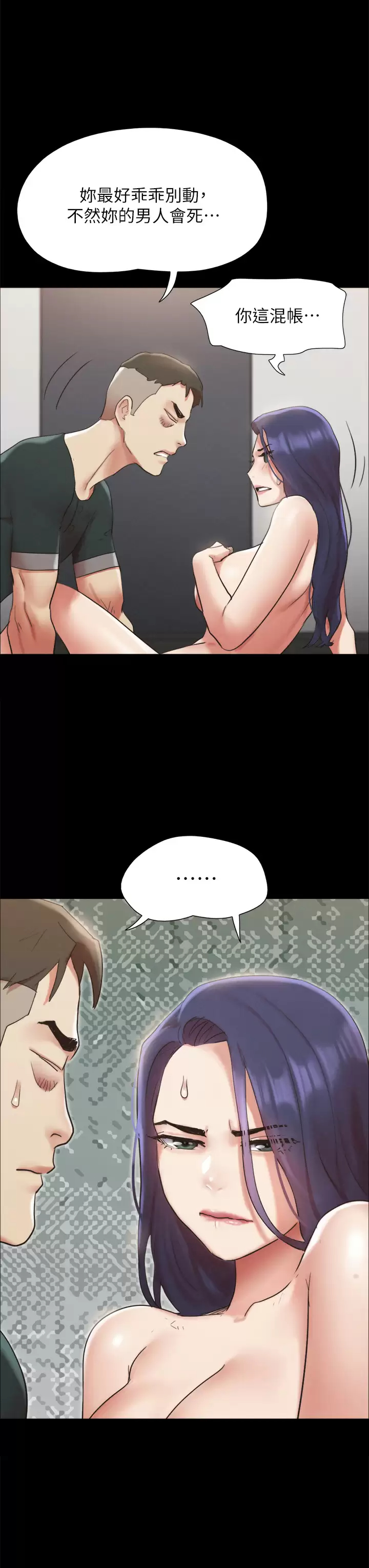 [韩国漫画] 合意之下 剧情,熟女人妻,巨乳大奶#[50P]-33