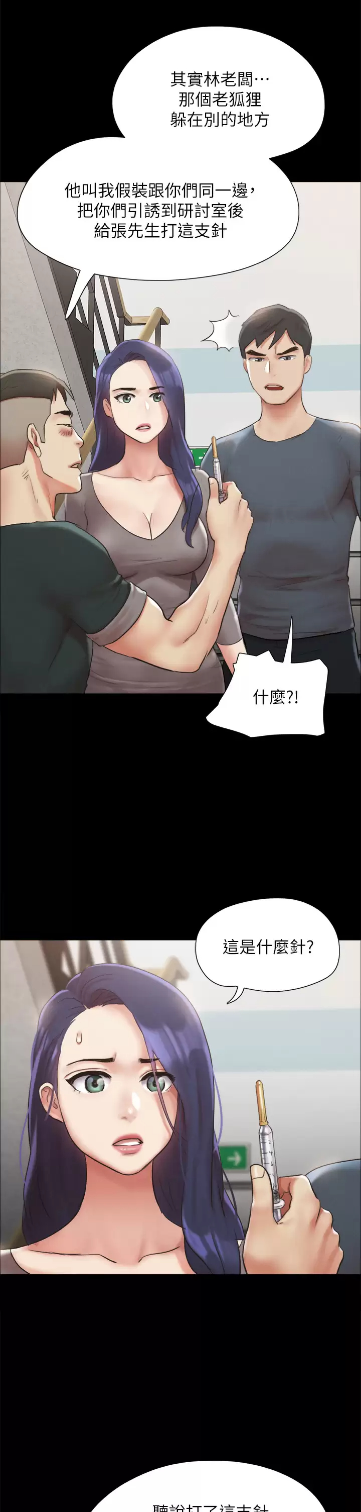 [韩国漫画] 合意之下 剧情,熟女人妻,巨乳大奶#[50P]-36
