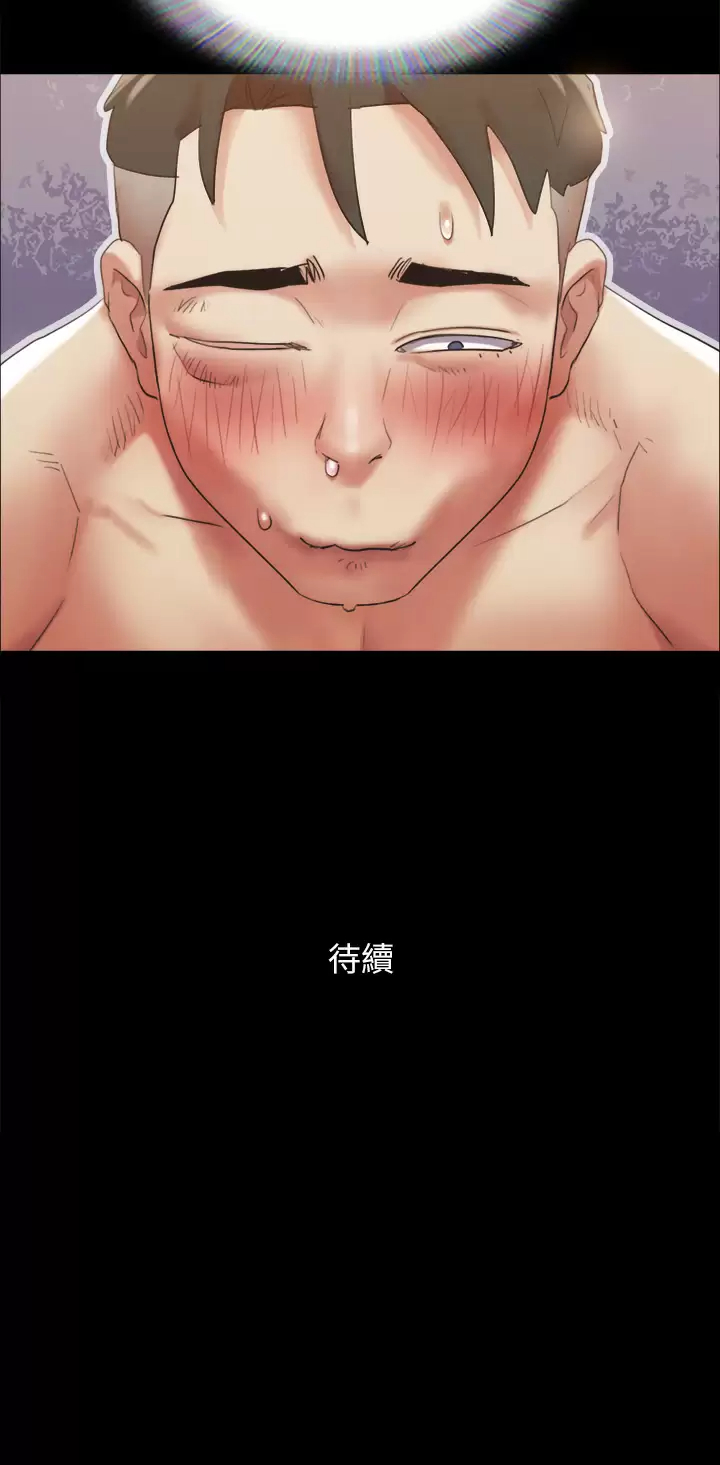 [韩国漫画] 合意之下 剧情,熟女人妻,巨乳大奶#[50P]-50