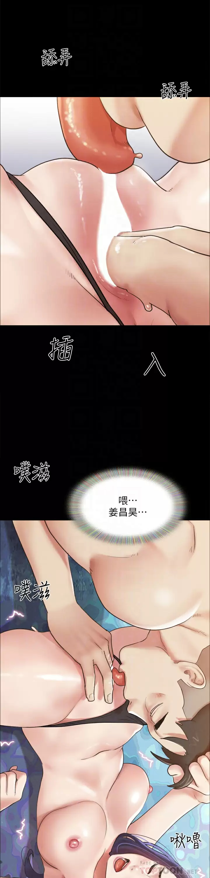 [韩国漫画] 合意之下 剧情,熟女人妻,巨乳大奶#[49P]-10