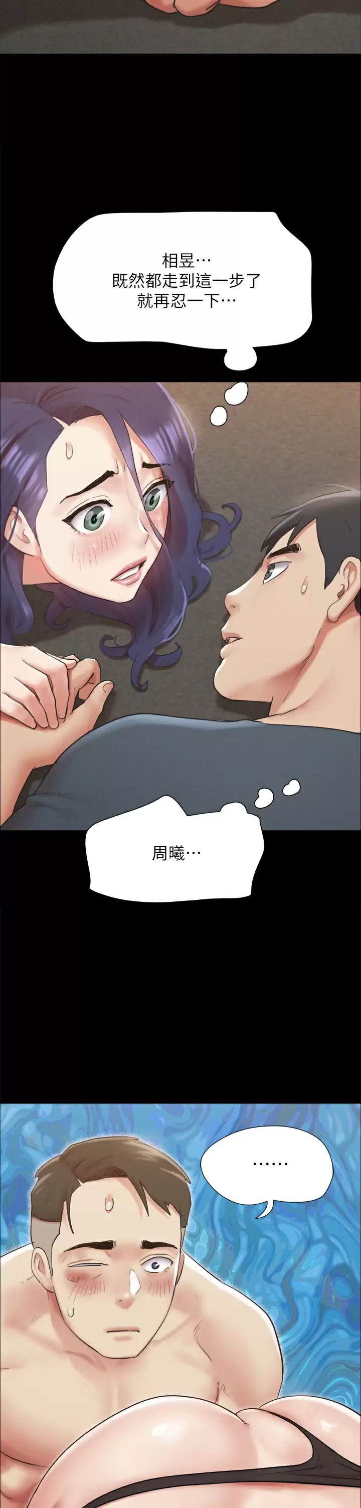 [韩国漫画] 合意之下 剧情,熟女人妻,巨乳大奶#[49P]-13