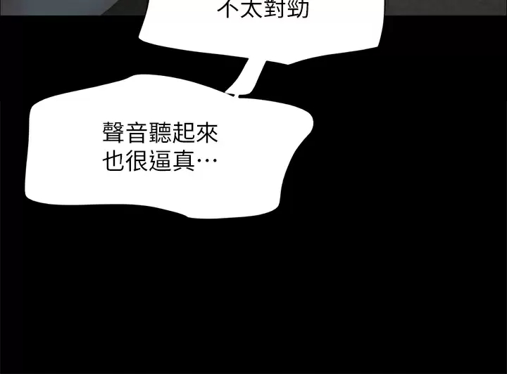 [韩国漫画] 合意之下 剧情,熟女人妻,巨乳大奶#[49P]-29