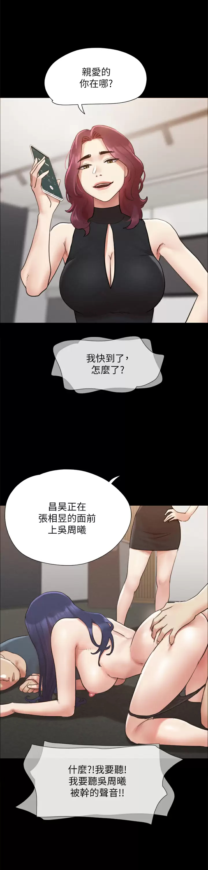 [韩国漫画] 合意之下 剧情,熟女人妻,巨乳大奶#[49P]-30