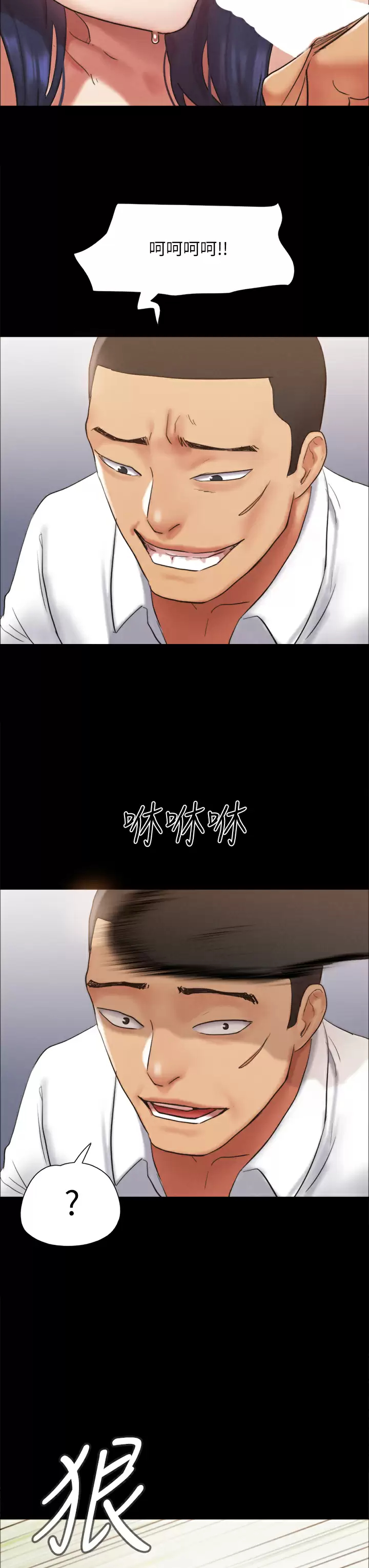 [韩国漫画] 合意之下 剧情,熟女人妻,巨乳大奶#[49P]-42