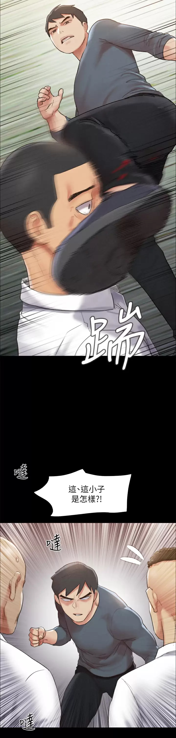 [韩国漫画] 合意之下 剧情,熟女人妻,巨乳大奶#[49P]-43