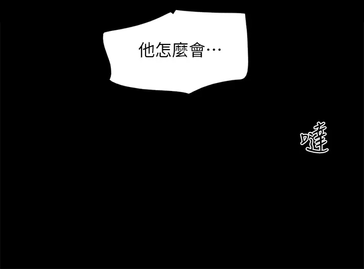 [韩国漫画] 合意之下 剧情,熟女人妻,巨乳大奶#[49P]-44