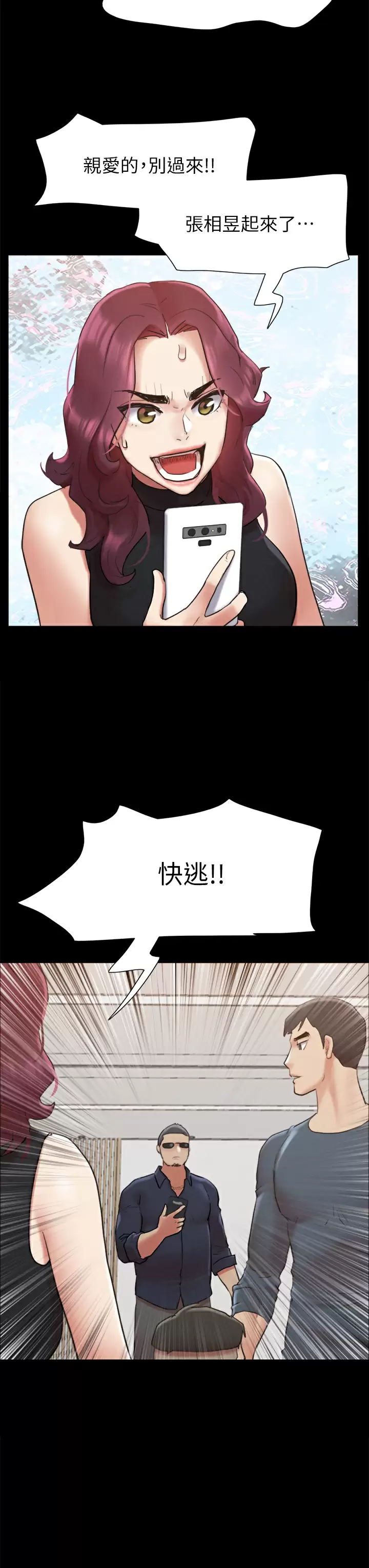 [韩国漫画] 合意之下 剧情,熟女人妻,巨乳大奶#[49P]-47