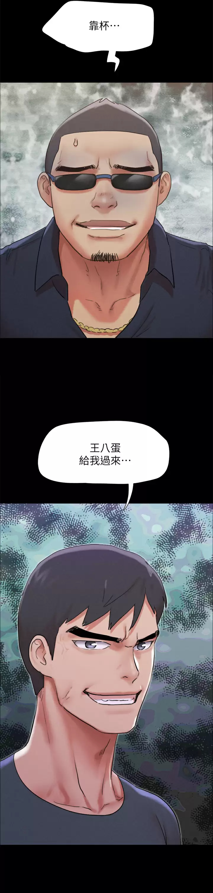 [韩国漫画] 合意之下 剧情,熟女人妻,巨乳大奶#[49P]-48