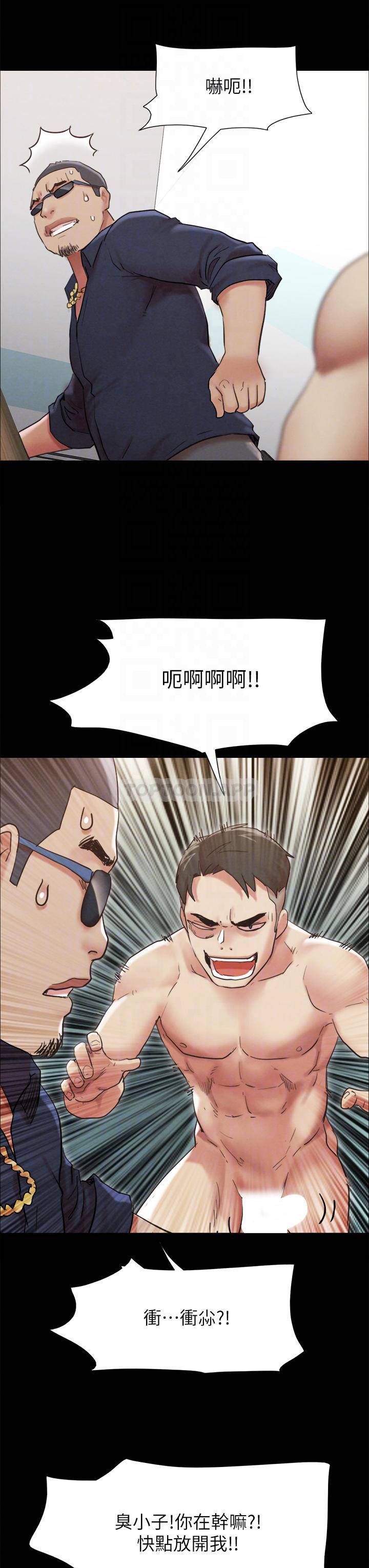 [韩国漫画] 合意之下 剧情,熟女人妻,巨乳大奶#[44P]-12