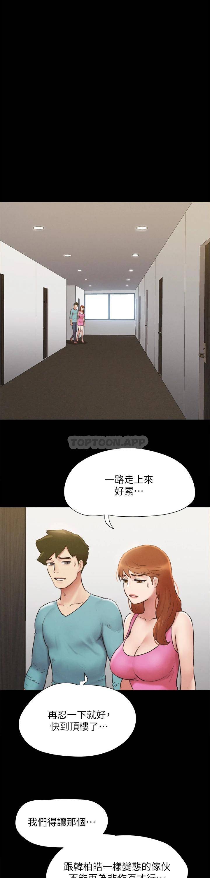 [韩国漫画] 合意之下 剧情,熟女人妻,巨乳大奶#[44P]-18