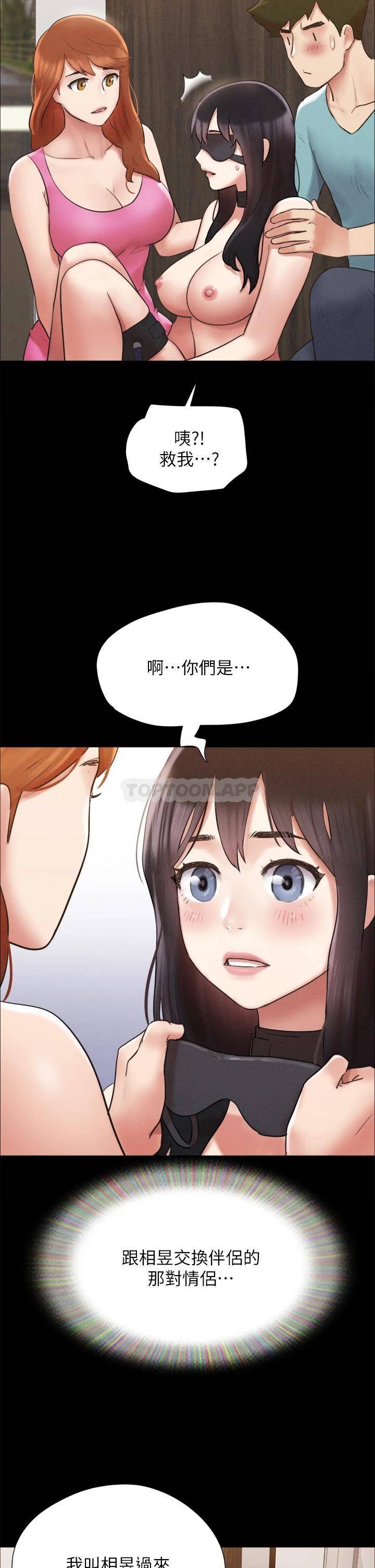 [韩国漫画] 合意之下 剧情,熟女人妻,巨乳大奶#[44P]-23