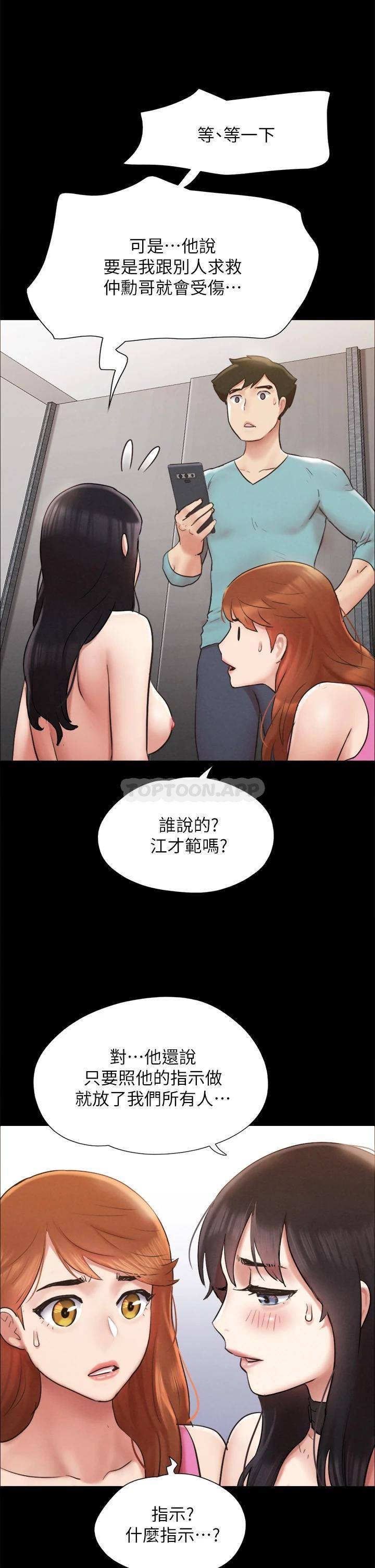 [韩国漫画] 合意之下 剧情,熟女人妻,巨乳大奶#[44P]-25