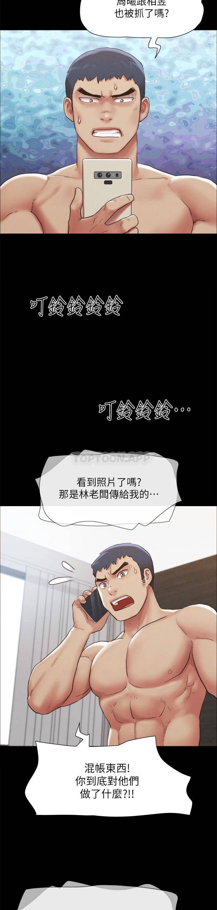 [韩国漫画] 合意之下 剧情,熟女人妻,巨乳大奶#[44P]-38
