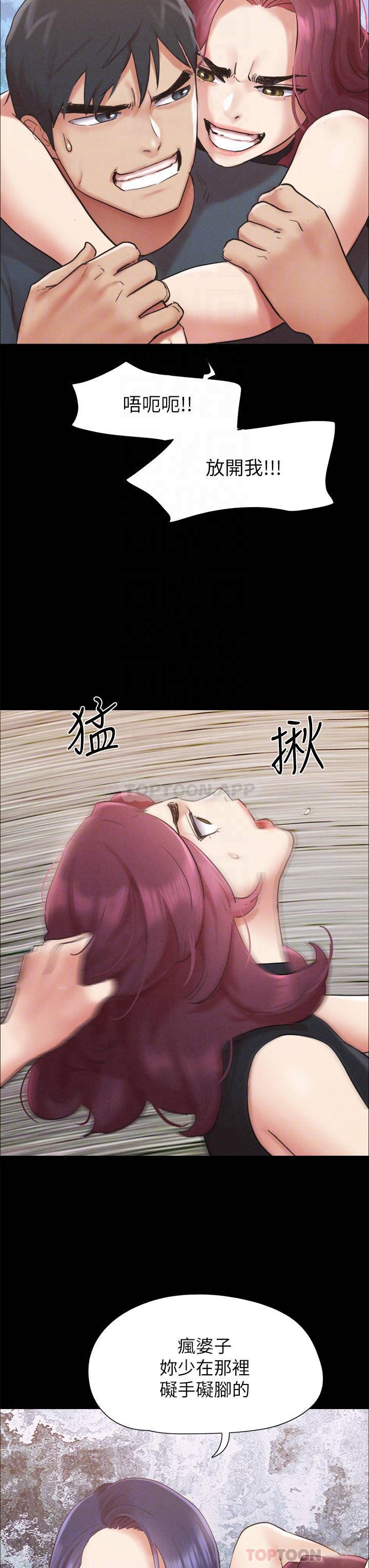 [韩国漫画] 合意之下 剧情,熟女人妻,巨乳大奶#[44P]-8