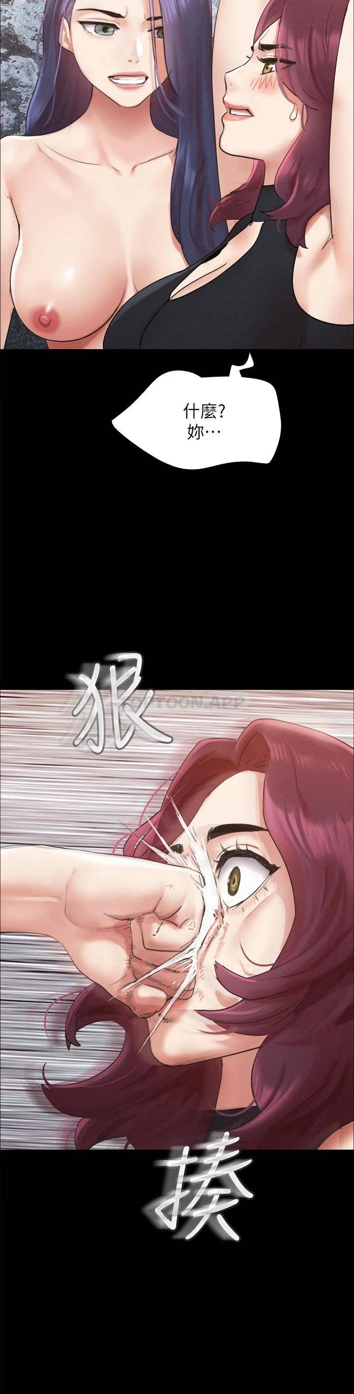 [韩国漫画] 合意之下 剧情,熟女人妻,巨乳大奶#[44P]-9