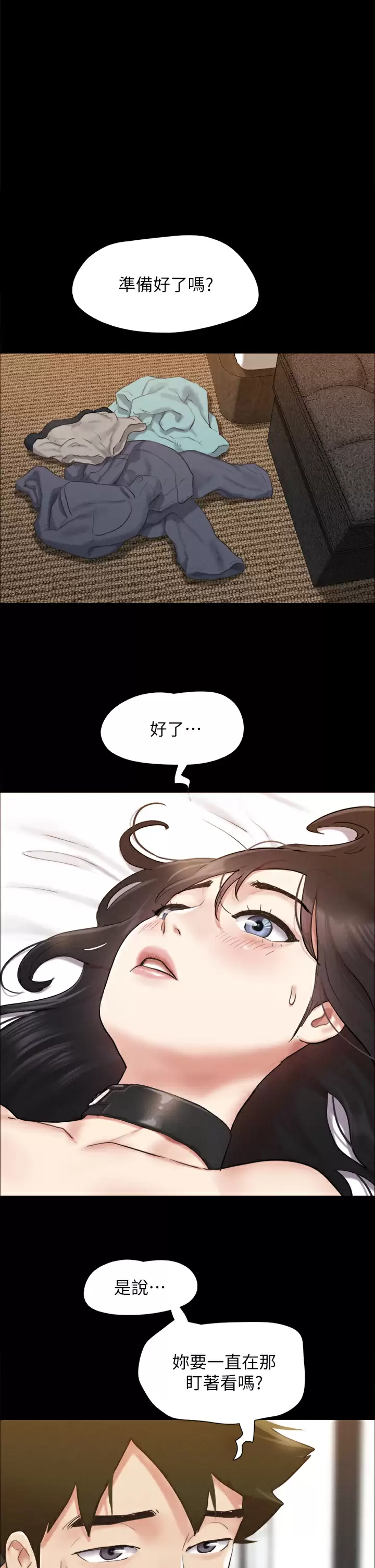 [韩国漫画] 合意之下 剧情,熟女人妻,巨乳大奶#[45P]-1