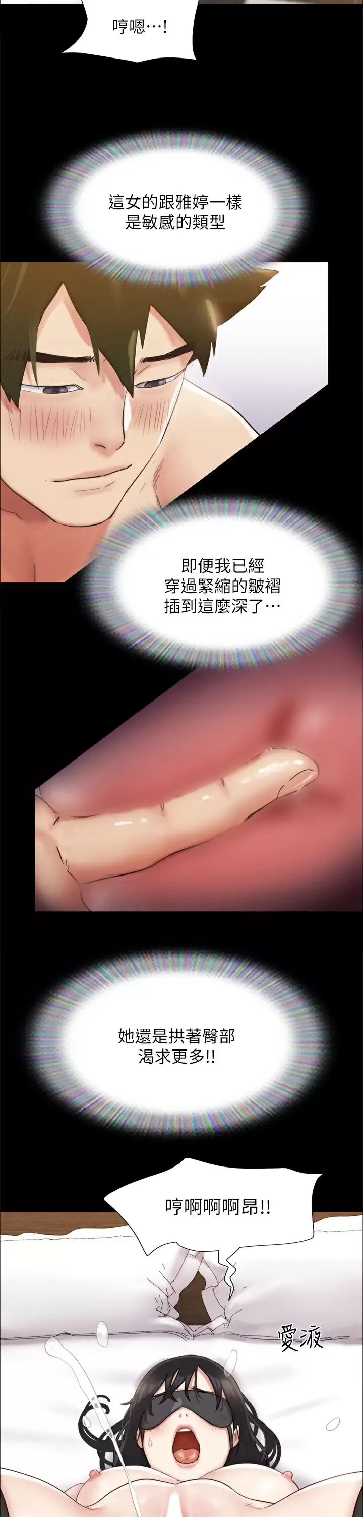 [韩国漫画] 合意之下 剧情,熟女人妻,巨乳大奶#[45P]-11