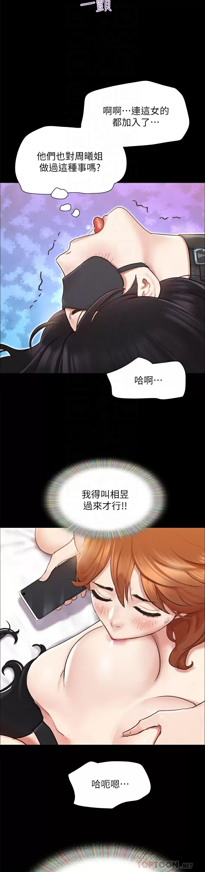 [韩国漫画] 合意之下 剧情,熟女人妻,巨乳大奶#[45P]-16