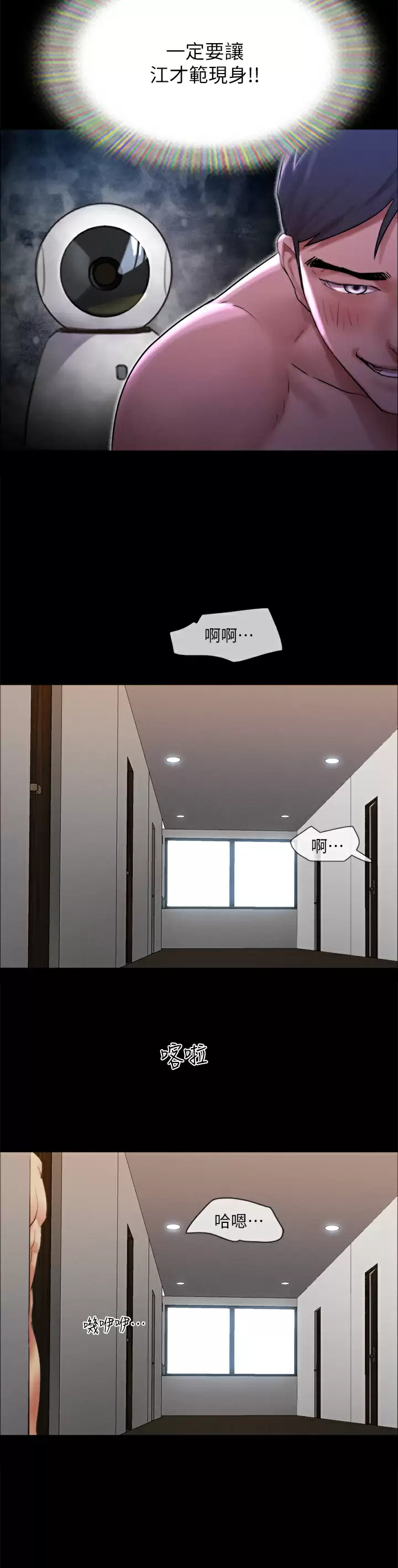 [韩国漫画] 合意之下 剧情,熟女人妻,巨乳大奶#[45P]-17