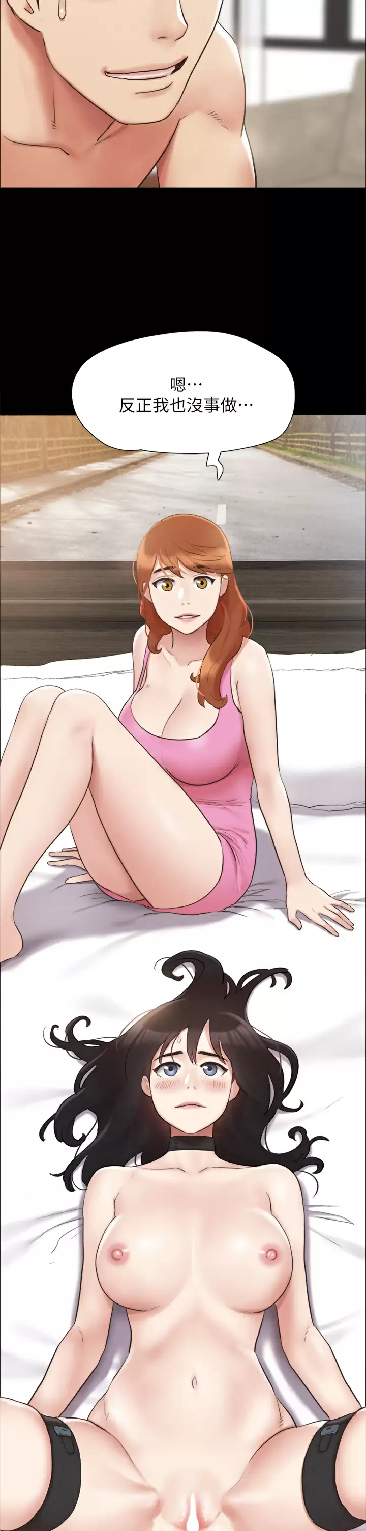 [韩国漫画] 合意之下 剧情,熟女人妻,巨乳大奶#[45P]-2