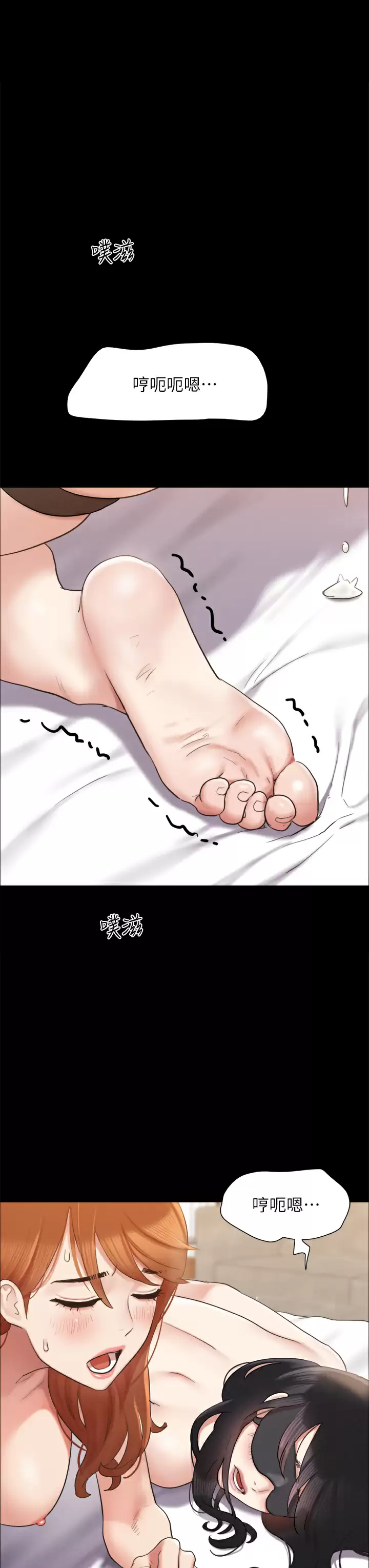 [韩国漫画] 合意之下 剧情,熟女人妻,巨乳大奶#[45P]-20