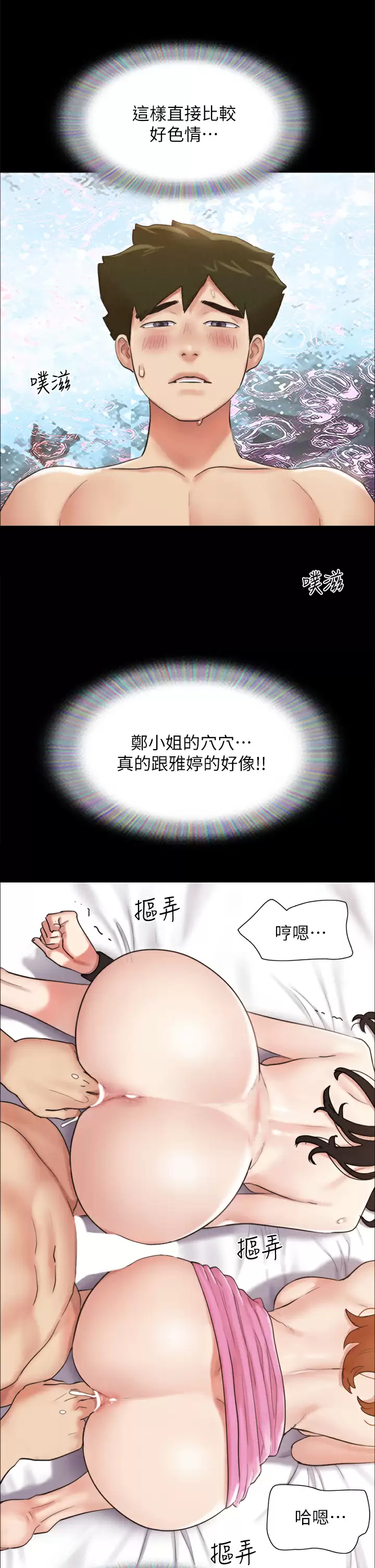 [韩国漫画] 合意之下 剧情,熟女人妻,巨乳大奶#[45P]-22