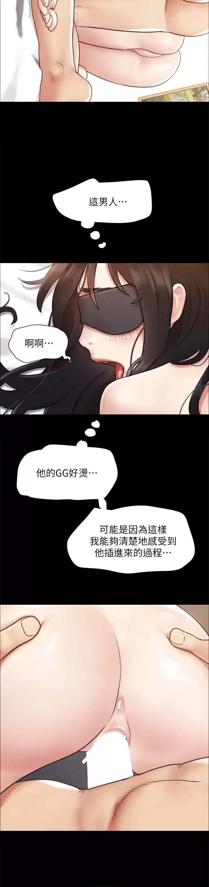 [韩国漫画] 合意之下 剧情,熟女人妻,巨乳大奶#[45P]-24