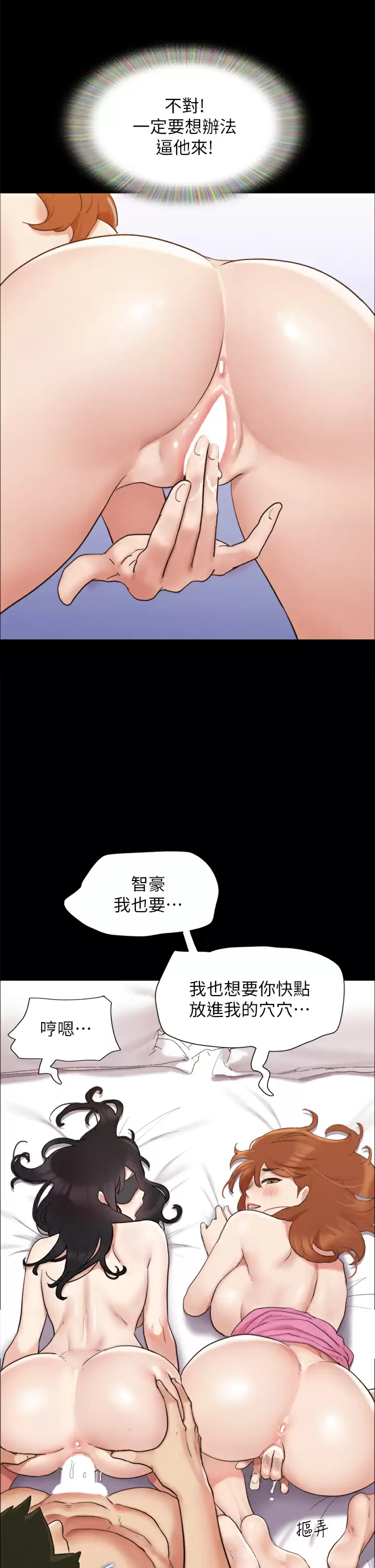 [韩国漫画] 合意之下 剧情,熟女人妻,巨乳大奶#[45P]-26