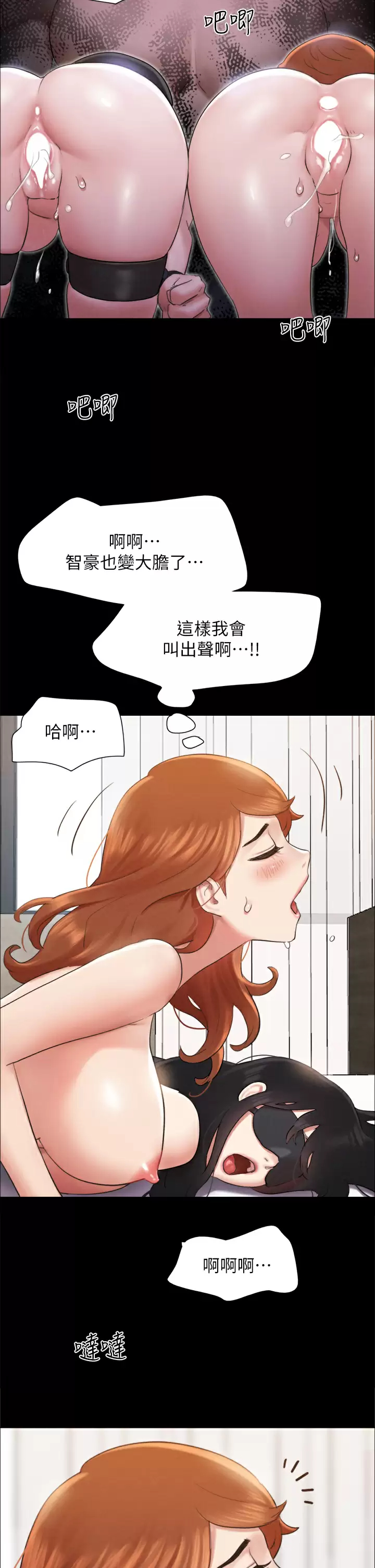 [韩国漫画] 合意之下 剧情,熟女人妻,巨乳大奶#[45P]-29