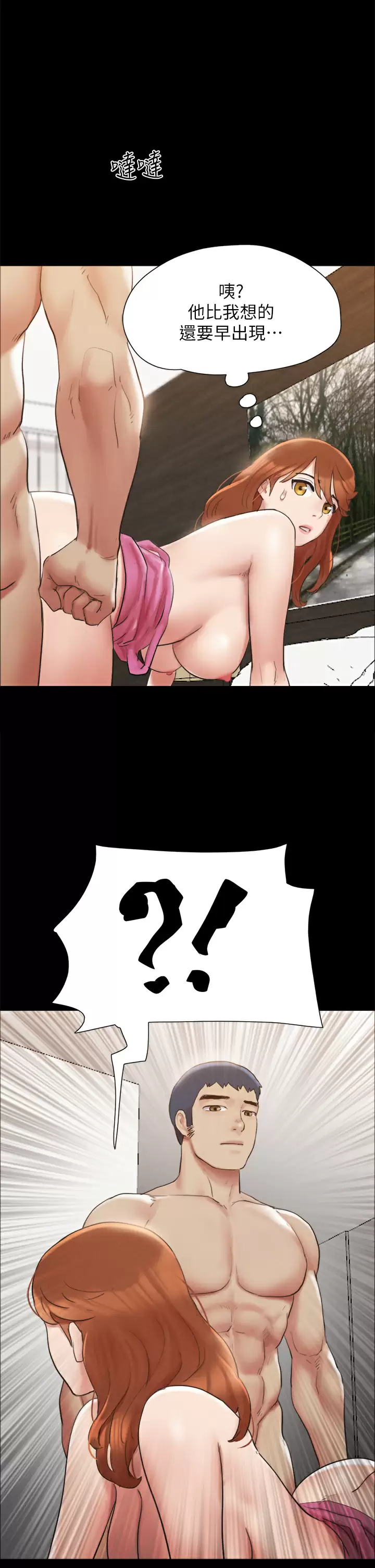 [韩国漫画] 合意之下 剧情,熟女人妻,巨乳大奶#[45P]-31