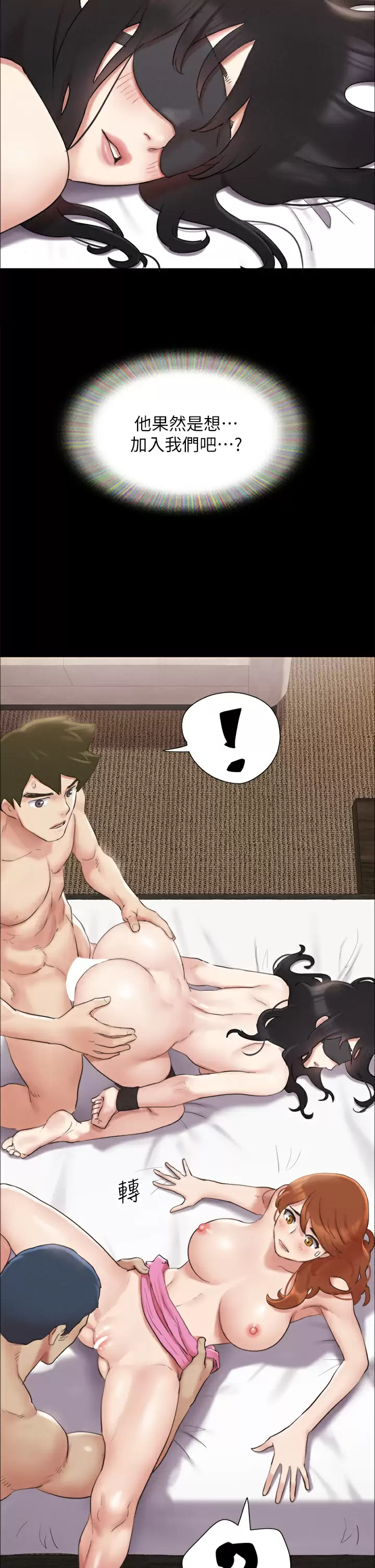 [韩国漫画] 合意之下 剧情,熟女人妻,巨乳大奶#[45P]-34