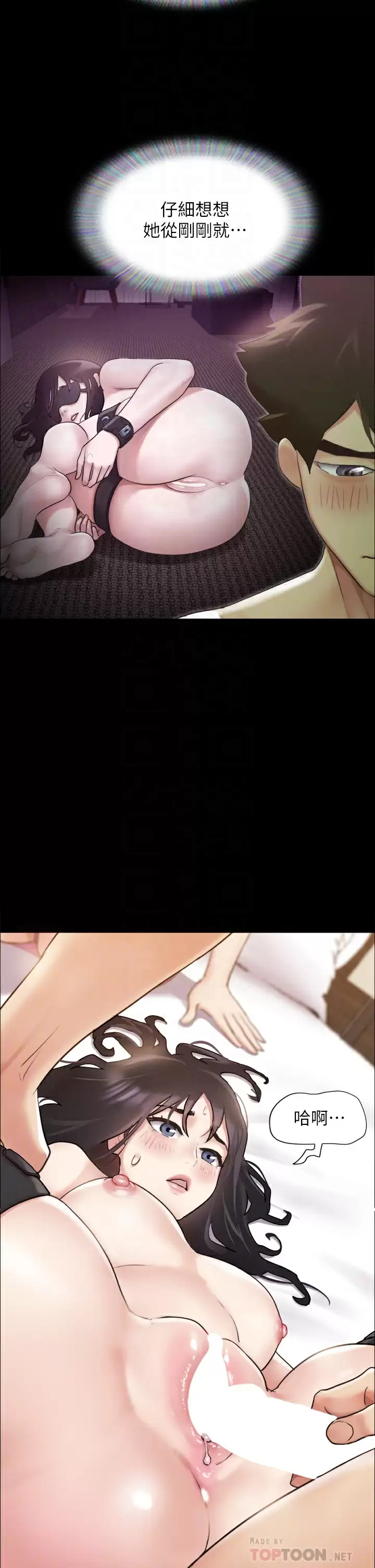 [韩国漫画] 合意之下 剧情,熟女人妻,巨乳大奶#[45P]-4