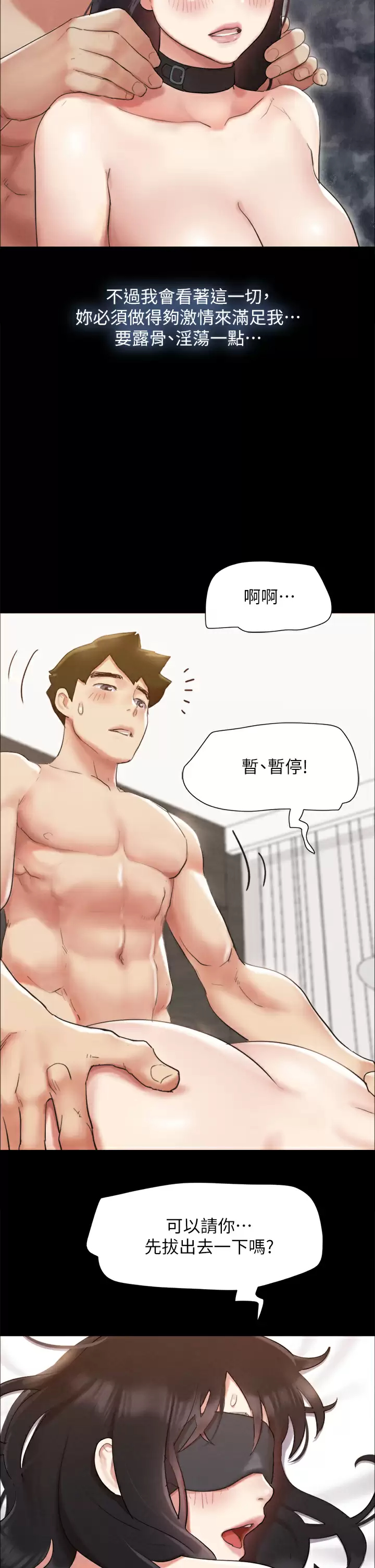 [韩国漫画] 合意之下 剧情,熟女人妻,巨乳大奶#[45P]-42