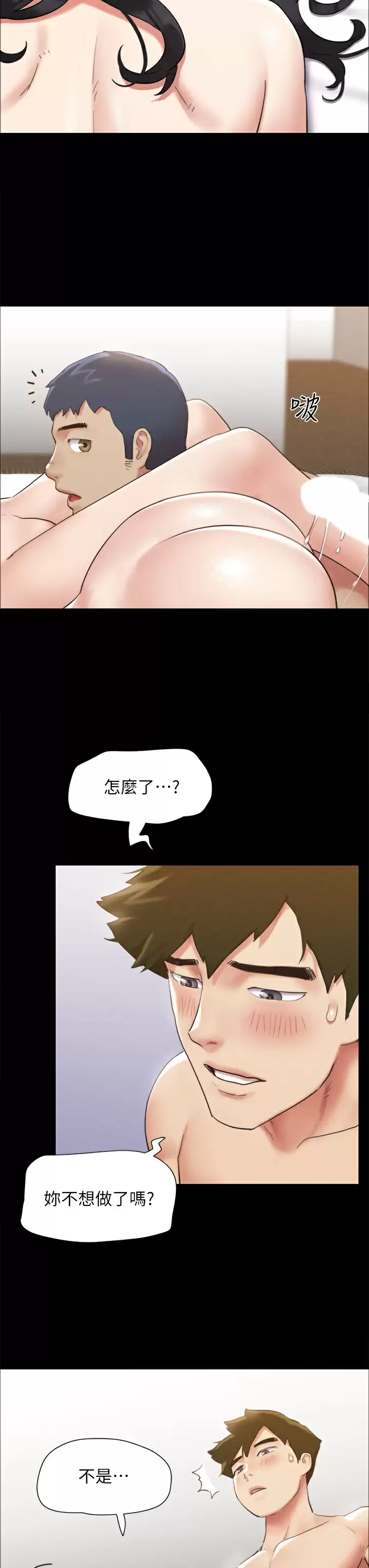 [韩国漫画] 合意之下 剧情,熟女人妻,巨乳大奶#[45P]-43
