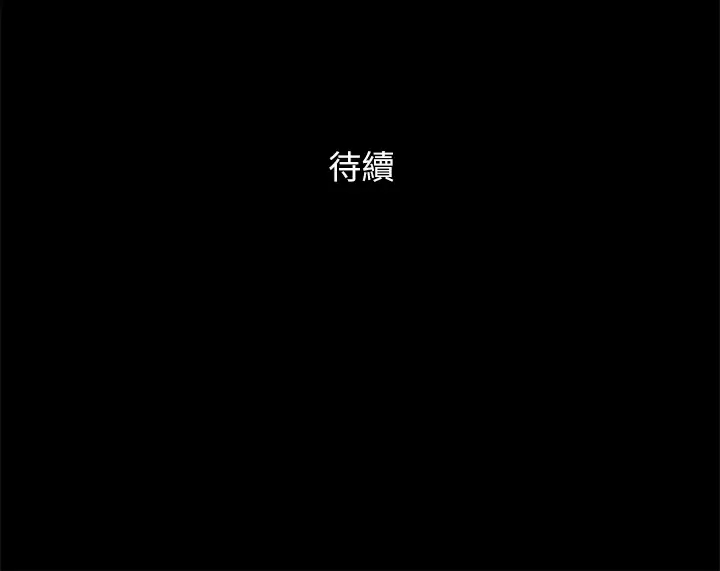 [韩国漫画] 合意之下 剧情,熟女人妻,巨乳大奶#[45P]-45