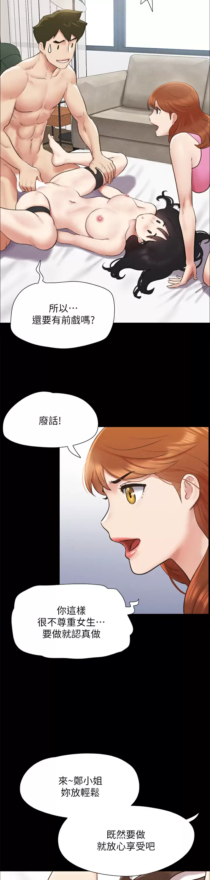 [韩国漫画] 合意之下 剧情,熟女人妻,巨乳大奶#[45P]-7