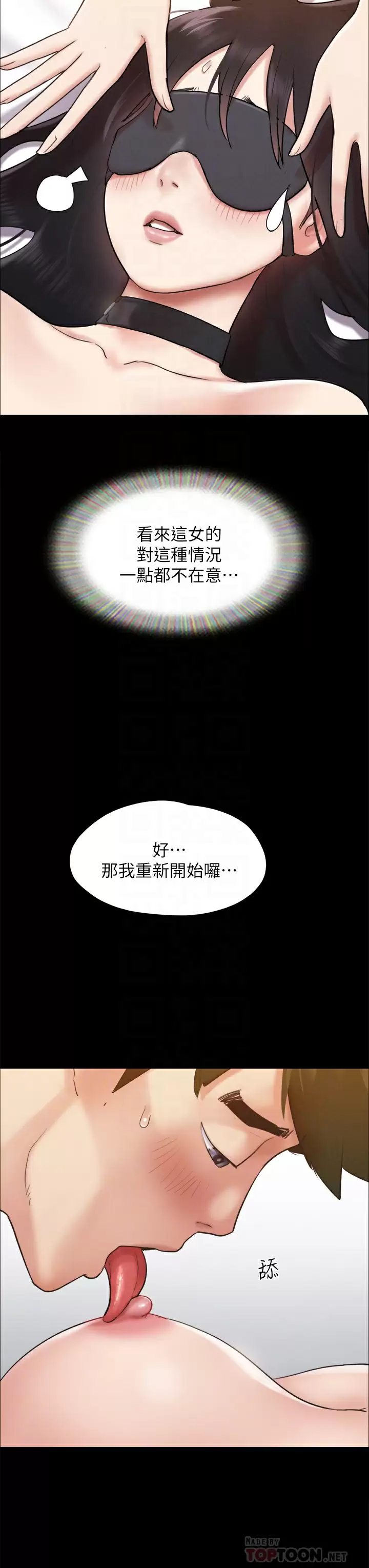 [韩国漫画] 合意之下 剧情,熟女人妻,巨乳大奶#[45P]-8