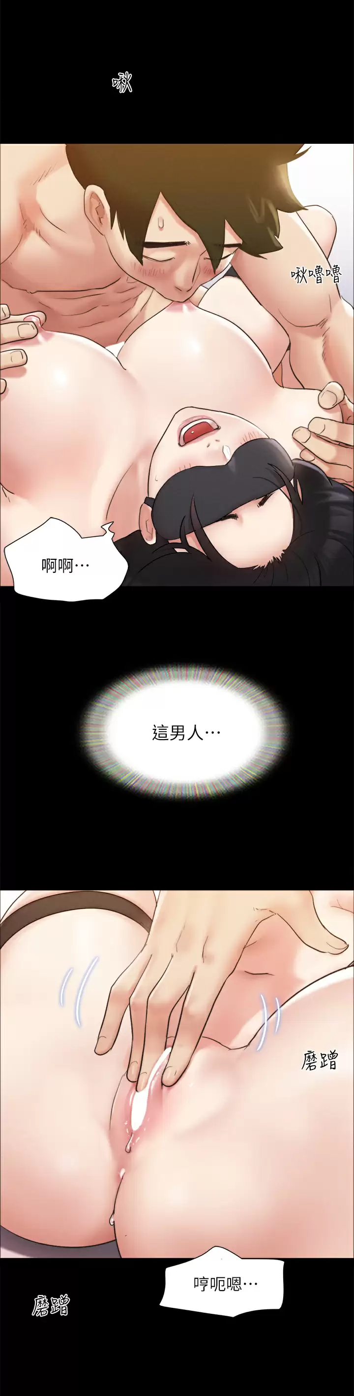 [韩国漫画] 合意之下 剧情,熟女人妻,巨乳大奶#[45P]-9