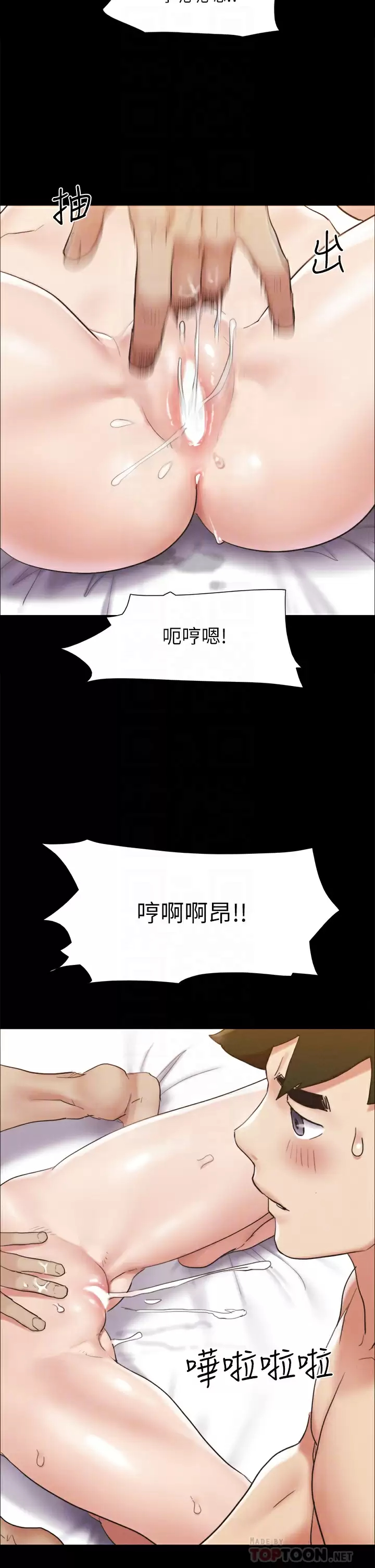 [韩国漫画] 合意之下 剧情,熟女人妻,巨乳大奶#[48P]-12