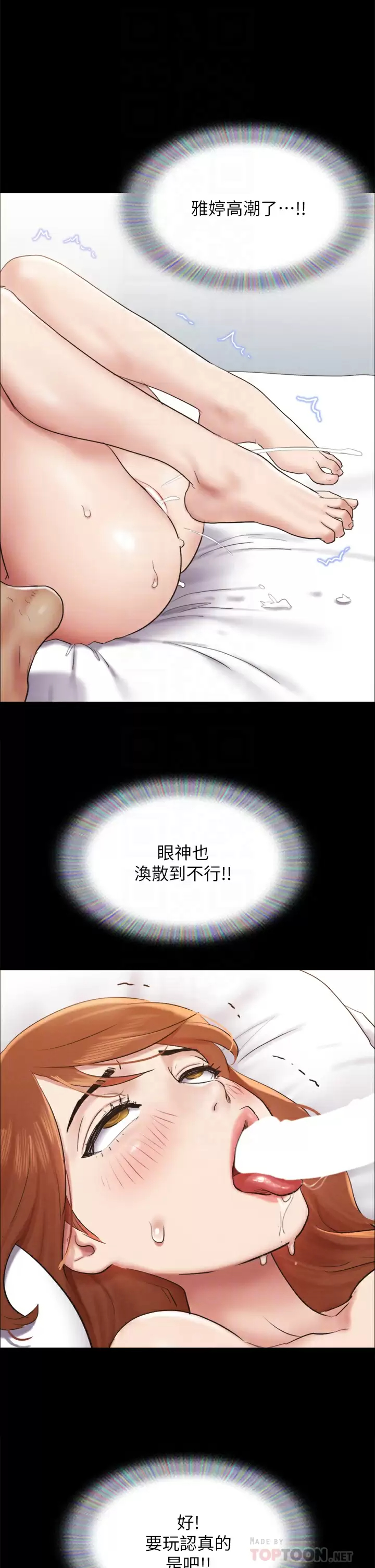 [韩国漫画] 合意之下 剧情,熟女人妻,巨乳大奶#[48P]-14