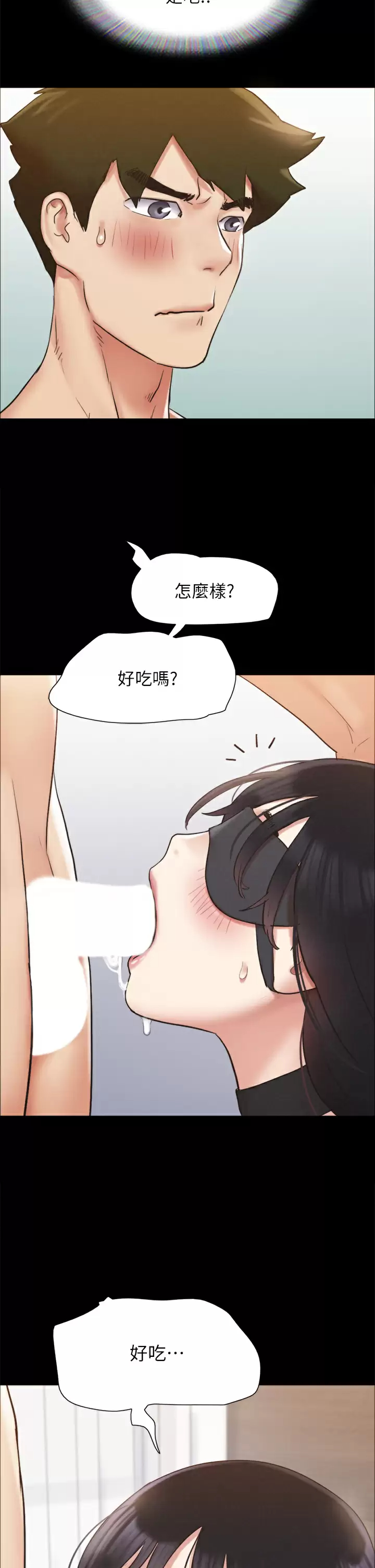 [韩国漫画] 合意之下 剧情,熟女人妻,巨乳大奶#[48P]-15