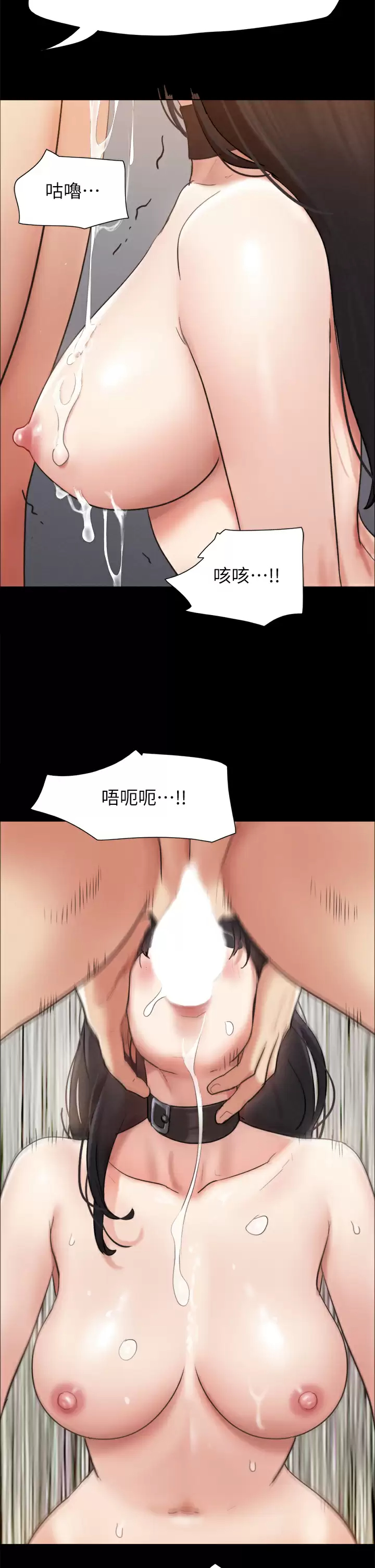 [韩国漫画] 合意之下 剧情,熟女人妻,巨乳大奶#[48P]-17